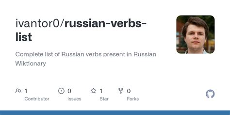 wiktionary russian